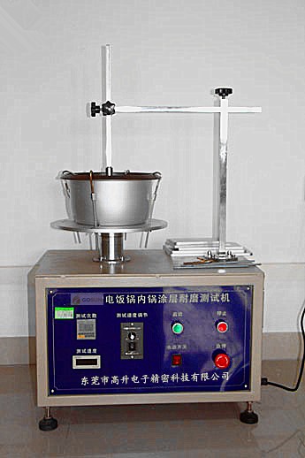 電飯煲內(nèi)膽涂層耐磨試驗(yàn)機(jī)1.jpg