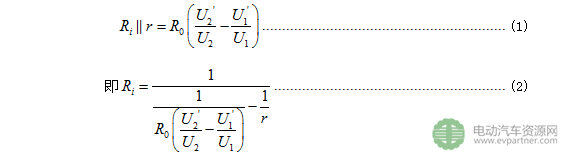 工信部公示|強制性國標(biāo)《電動汽車安全要求（征求意見稿）》