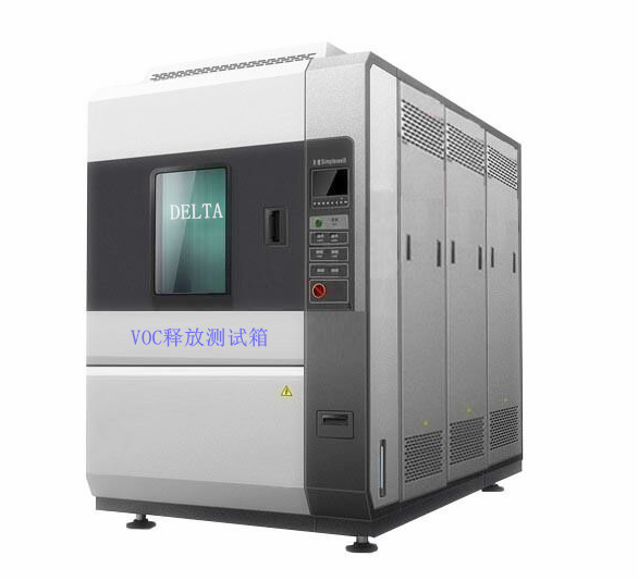 塑膠跑道TVOC環(huán)境試驗箱.png 塑膠跑道TVOC環(huán)境試驗箱.png