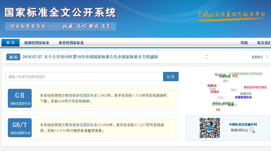 20181016163507.jpg 20181016163507.jpg