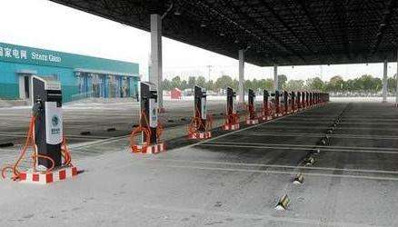 充電站.jpg 充電站.jpg